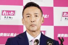 【衆院選】れいわ・山本太郎代表　議席大幅増でも消えぬ〝怒り〟…野党勢にも敵意むき出し