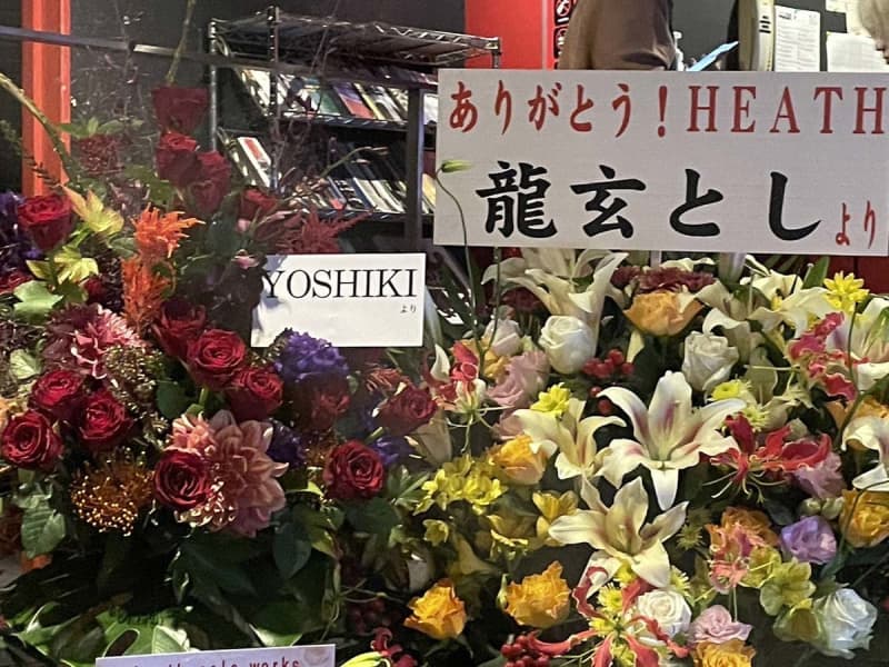 ＨＥＡＴＨさん１周忌を前にライブイベント開催　ＹＯＳＨＩＫＩ、龍玄としから花