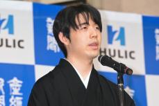 藤井聡太棋聖　自身初＆最年少で永世称号「永世棋聖」獲得「より一層の研鑽を積んでいきたい」