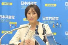 共産・田村智子委員長〝初陣〟でお詫び　首相指名選挙は「国民の審判に応える行動を取りたい」