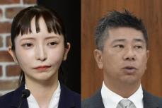 みんつく党代表権争い　斉藤健一郎氏が上告で大津綾香氏とのバトル続行へ