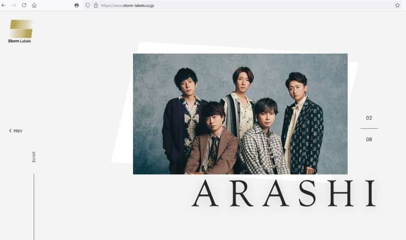 嵐レコード会社　ユーチューブで「ジャニーズ代表」歌詞の曲のＭＶ公開を差し控え