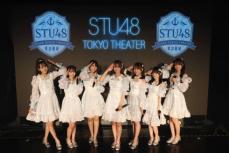 瀬戸内拠点のＳＴＵ４８　東京劇場始動！「来年の８周年コンサートにつなげられるように」