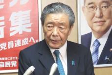 自民・森山幹事長　トランプ氏の再選に言及「大統領が誰であろうとも日米関係は不動のものに」