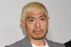 松本人志が文春訴訟取り下げへ　東京地裁は「聞いていない」も松本側から正式発表予定