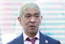 松本人志に文春が突きつけた〝隠し玉〟 突然の訴え取り下げのウラ