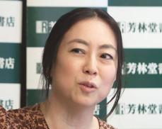 倉田真由美氏　政治家の不倫スキャンダルに「家庭で痛い目にあえばよい、としか思わない」