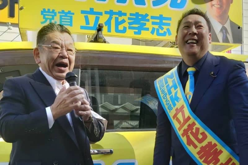 須田慎一郎氏　斎藤元彦前兵庫県知事に街頭演説で公開謝罪「誤った事実をお伝えしてしまった」