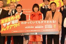 内藤剛志　ルミネｔｈｅよしもとの舞台に大興奮「関西人なのでここに立つのが夢でした！」