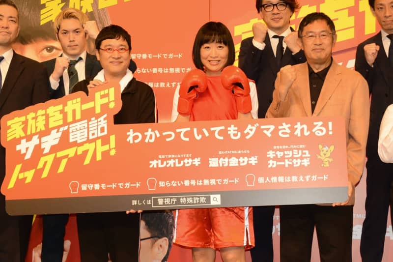 山里亮太〝虚無僧モドキ〟に１万５０００円払う「『すごい邪気が見える』って言われて…」