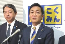 国民民主が玉木代表の〝不倫〟を倫理委員会で調査へ　他野党から「不倫は不倫ではないのか」の声