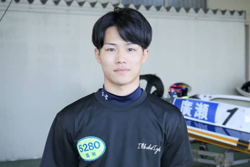 【宮島ボート・ルーキーＳ】広瀬凜　今節から〝スロー解禁〟「ターン回りの感じは良かった」