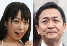 玉木雄一郎氏をオトした元グラドルのサービス精神　ミニスカは「正装」と関係者