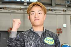 【大村ボート】水谷理人　Ｆ休み明けでも「今節は優勝するつもりで来ました」