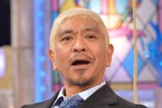 松本人志に狙い定めた文春の３年半　アンジャ渡部建の不倫が呼び水だった！