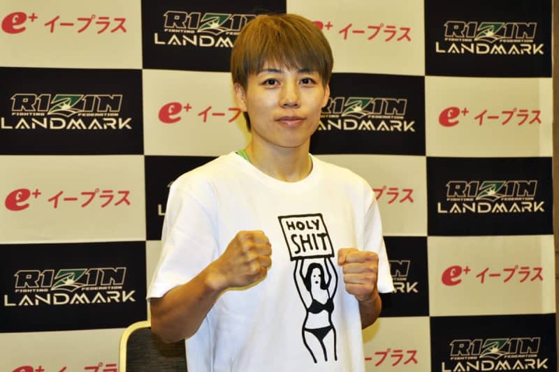 【ＲＩＺＩＮ】浜崎朱加が復帰戦へ意気込み「ＫＯ、一本を狙って３ラウンド戦いたい」