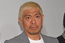 松本人志の記者会見は「控えざるを得ない」と弁護士発表　臆測報道に〝警告〟も