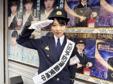 17歳・梅谷心愛　火災予防コンサートで消防員の制服を着用「似合いますか？」