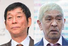 さんま　松本人志の一件で吉本上層部との〝面談〟報告「岡本とか藤原とか来なかった」