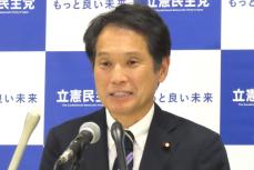 立憲民主党が10月の衆院選総括　上積み７万票に大串選対委員長「もう少しできた反省がある」