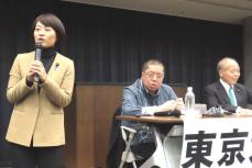 自民党の鈴木貴子氏が父・宗男氏主宰の「大地塾」にサプライズ登場　党改革に「さまざまな思いで挑戦中です」