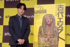 菊池風磨　古代エジプト人の〝短命〟知り「それはマズい」