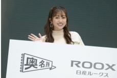 菊地亜美　妊娠６か月でイベント登壇「全然元気なのでまだまだ仕事します」