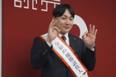 【巨人】丸佳浩が４０００万円増も個人成績に満足せず「目を見張るものがない」