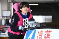 【下関ボート・ＳＧチャレンジＣ】遠藤エミが６位で予選最終日へ「足併せでは出足、伸びとも分が良かった」