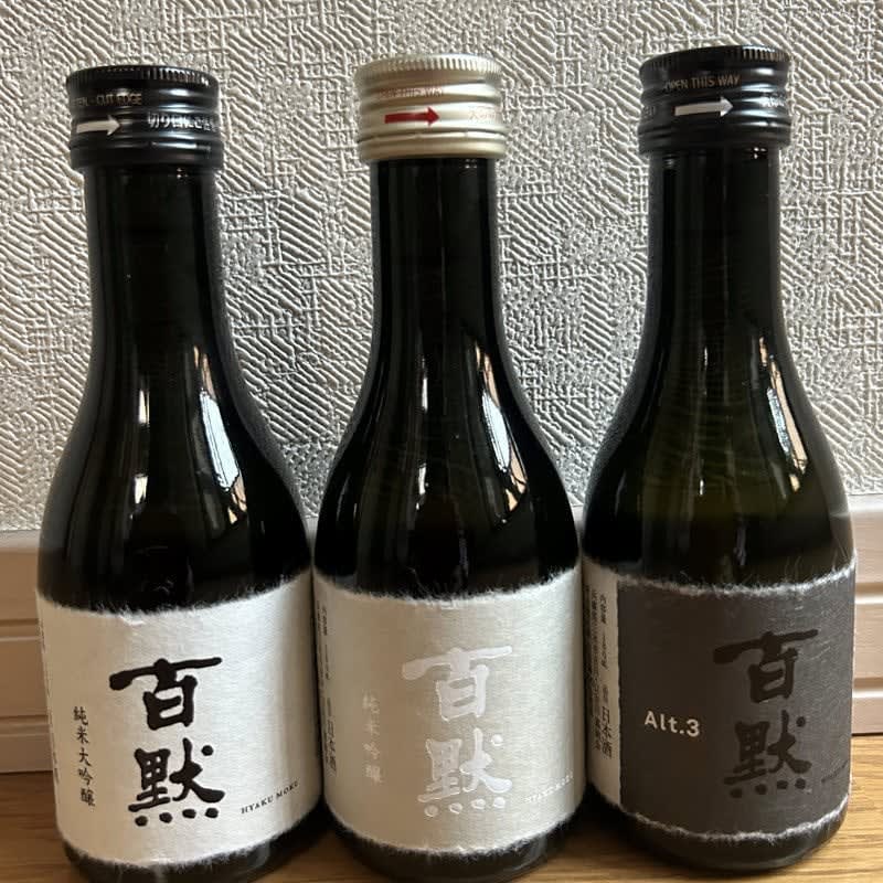 【酒飲みの新常識】「百黙」を飲んでつくづく思う…日本酒は世界に誇る國酒となった