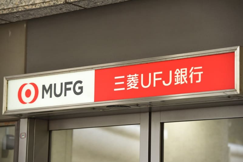 大谷翔平と侍ジャパンのスポンサー銀行で巨額窃盗事件「開幕戦とかＭＶＰの日に被せるのやめて」