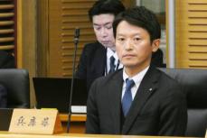 斎藤元彦知事〝長尺15分会見〟の怪　PR会社代表を「ボランティア」と切り捨て…発言以外にも驚きの声