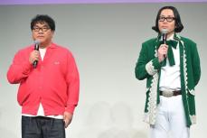 髭男爵・ひぐちくん　ヅラだった「年齢とともに髪の毛が薄くなり…」