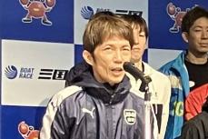 【三国ボート・ＧⅠ北陸艇王決戦】吉田一郎　絶妙あいさつで開会式を盛り上げる「松井繁選手で終わりだったら…」