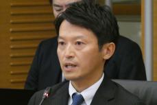 斎藤元彦知事の広報戦略めぐり「月刊神戸っ子」編集部が困惑　〝仁義〟は通していたものの…