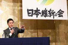 吉村洋文府知事が〝日本維新の会〟新代表に就任「共同代表には前原誠司さんに就いていただきたい」