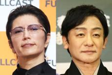 ＧＡＣＫＴ　一命を取り留めた片岡愛之助に安堵「咄嗟に避けなければ即死だった」