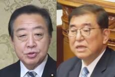 石破首相　立憲・野田代表に企業・団体献金禁止を迫られ「不適切だとは考えていません」