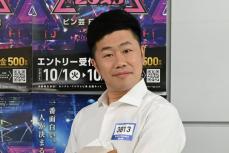 【Ｒ―１グランプリ】吉田裕座長が１回戦　賞金の使い道は「新喜劇のみなさんと宴会をやりたい」