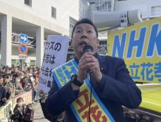 立花孝志氏　大阪・泉大津市長選で第一声「テレビチューナーを捨てた人に補助金」