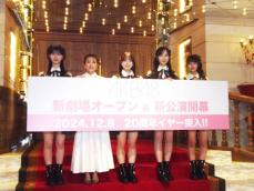 高橋みなみ　リニューアル後のＡＫＢ４８劇場に驚嘆「ここまで変わるか…お金かかってんなー！」