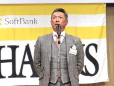 【ソフトバンク】小久保監督が新入団選手にアドバイス「目標設定を間違うと痛い目に遭います」