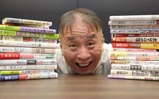 累計２７冊！立川談慶 〝本書く派〟の落語家たるゆえん　大きい談志師匠の影響