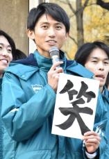 【箱根駅伝】アナウンサー内定の青学主将・田中悠登が原晋監督にインタビュー「今年の漢字は？」