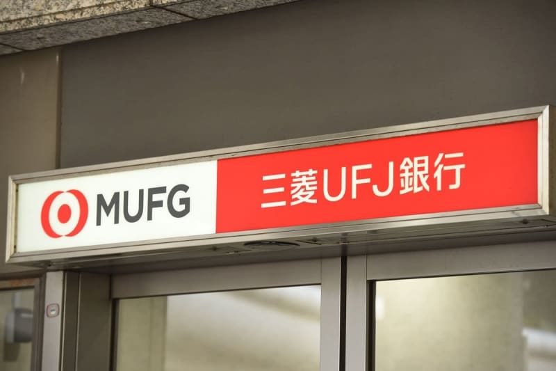 三菱ＵＦＪ銀行の貸金庫窃盗…被害額は十数億円？　やっと会見の半沢淳一頭取「銀行ビジネスの根幹を揺るがす」