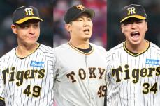 【阪神】大竹耕太郎、漆原大晟「現役ドラフト勝ち組」連発で…前巨人・畠世周にかかる大きな期待