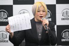 【マリーゴールド】来年５月引退の高橋奈七永　１・３大田区で里村明衣子と激突「対戦は必要不可欠」