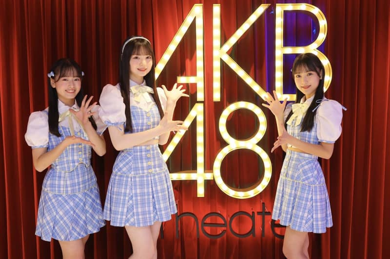 ＡＫＢ４８〝少数精鋭〟２０期研究生３人がお披露目「節目の年にデビューできたことを誇りに」