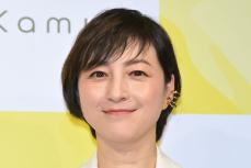 広末涼子が配信番組で〝涙の激白〟を選んだワケ　鳥羽周作シェフにも言及か