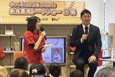 【広島】新井監督　来季も低評価大歓迎！「『よし、やるぞ』というエネルギーとしたい」